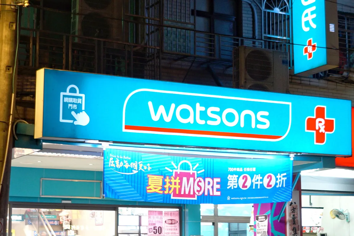 Watsons - Photo 1