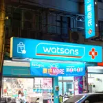 Watsons
