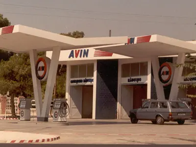 AVIN - Photo 5