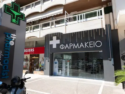 Poulakos Vasilis Pharmacy - Photo 1