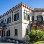 Thales of Miletus Museum