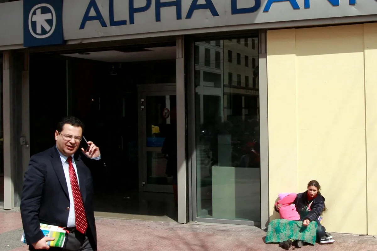 Alpha Bank - Photo 3
