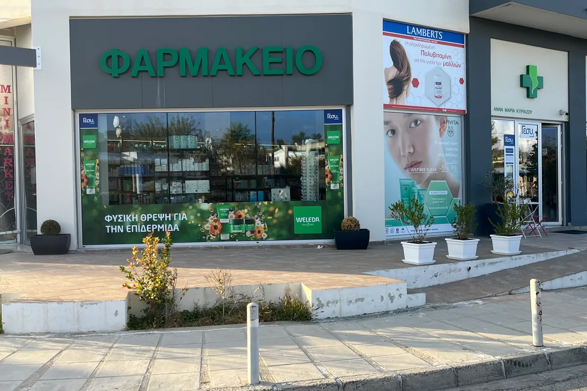 Pharmacy - Photo 3