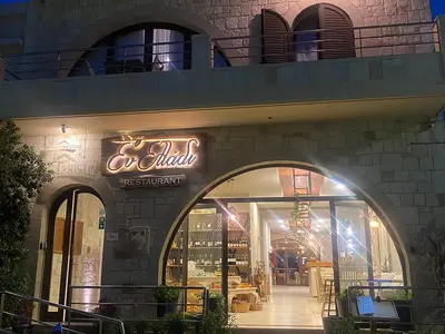En Elladi - Photo 2
