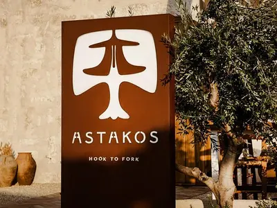 Astakos - Photo 3