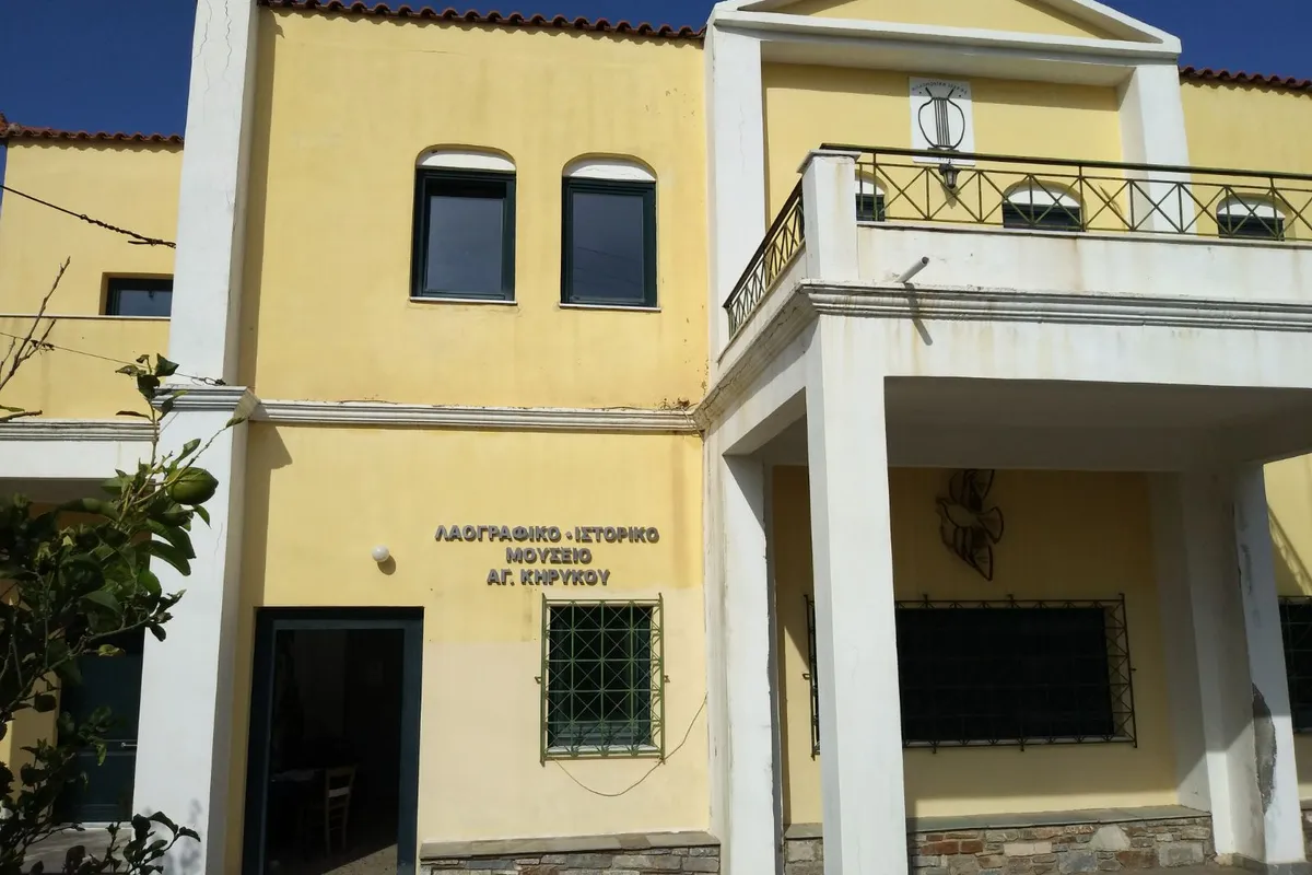 Folklore Museum of Agios Kirykos - Main photo