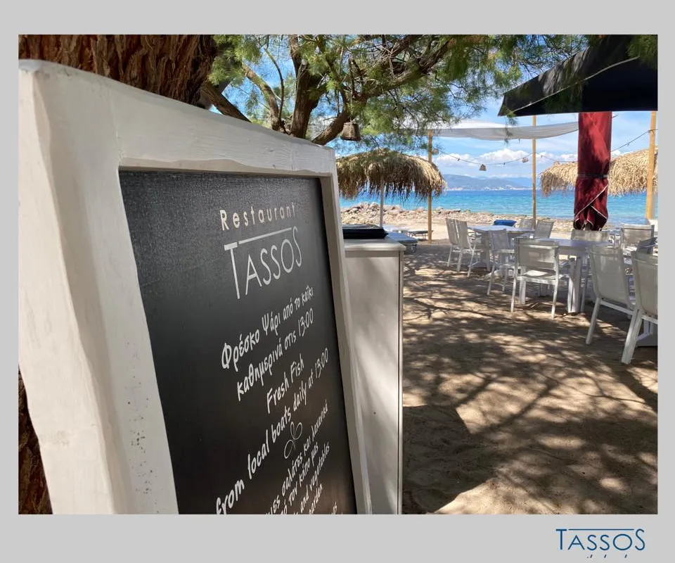Tassos - Photo 3