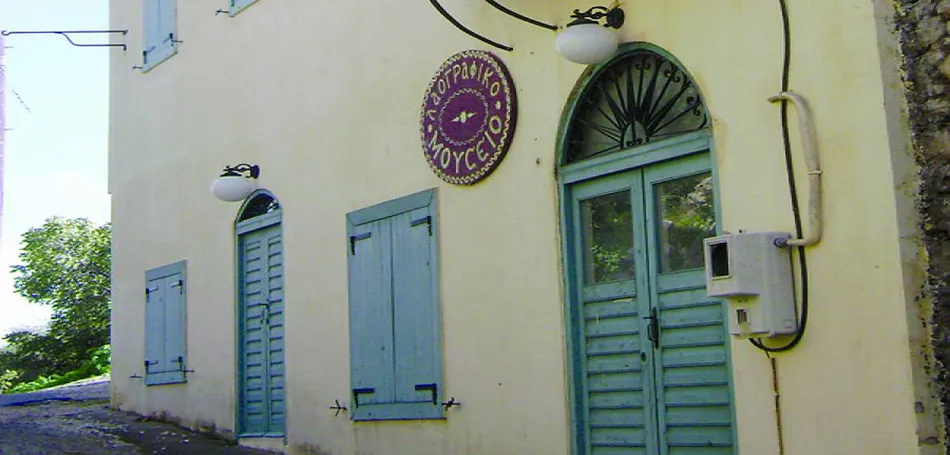 Folkloric Museum of Kyparissia - Photo 1