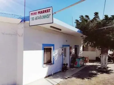 Mini Market - Photo 3