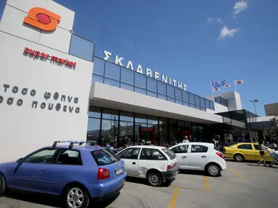 Sklavenitis Supermarket - Photo 3