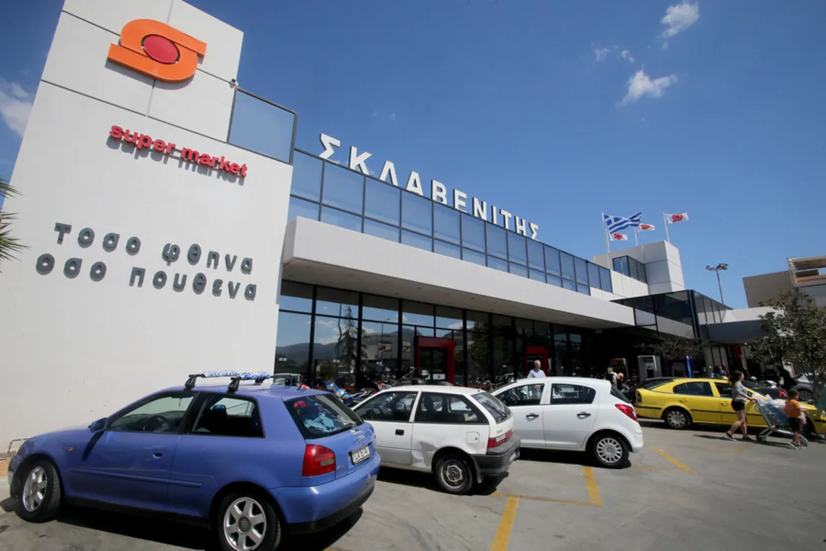 Sklavenitis Supermarket - Photo 3