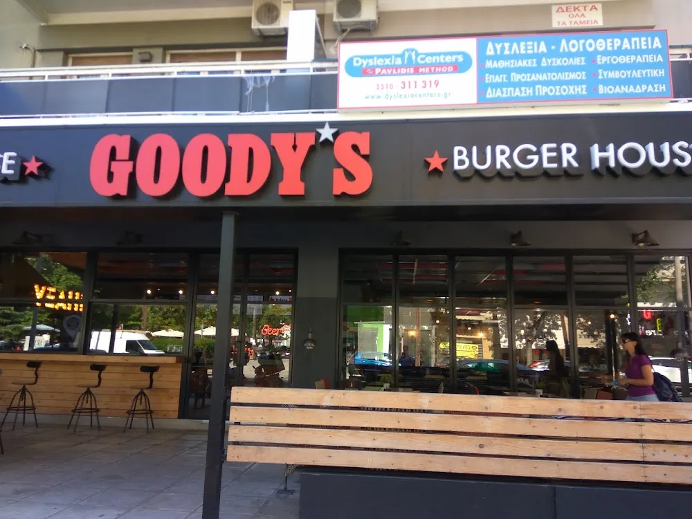 Goody's Burger House - Photo 1