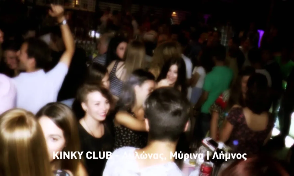 Kinky night club - Photo 2