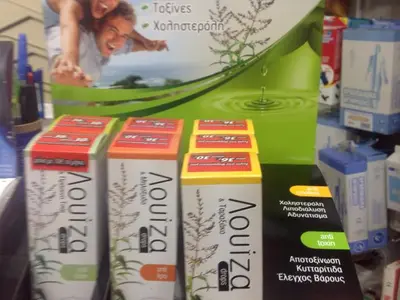 Vandoros Vasilis Pharmacy - Photo 3