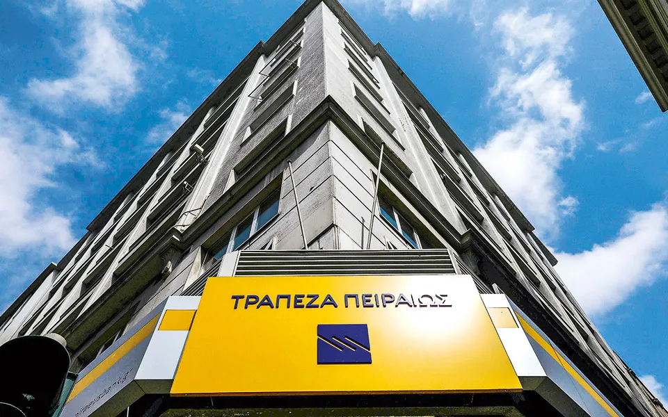 Piraeus Bank - Photo 3