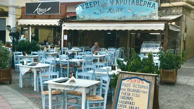 Ouzeri Restaurant Taverna - Photo 1