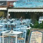 Ouzeri Restaurant Taverna