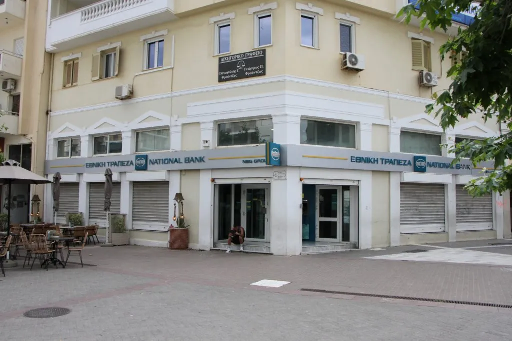 National Bank of Greece - Photo 1