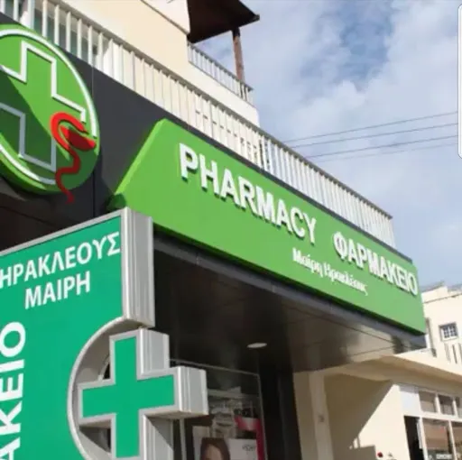Angeliki Karampoula Pharmacy - Photo 1