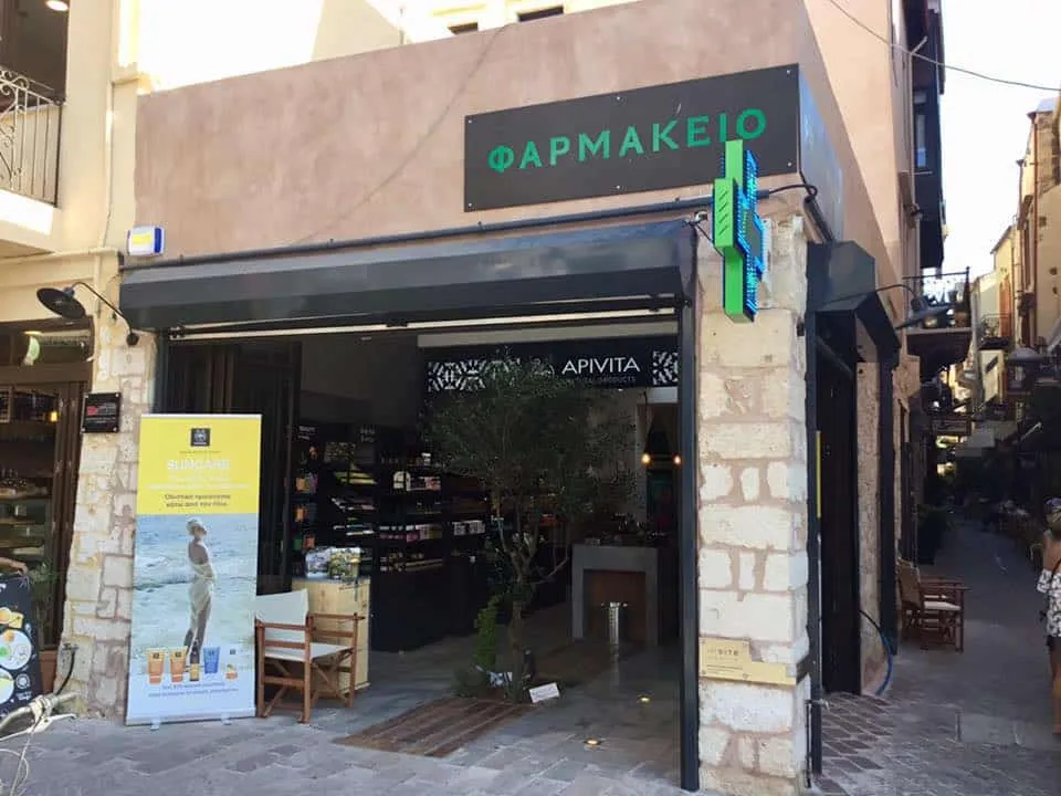 Apivita Spa - Photo 2