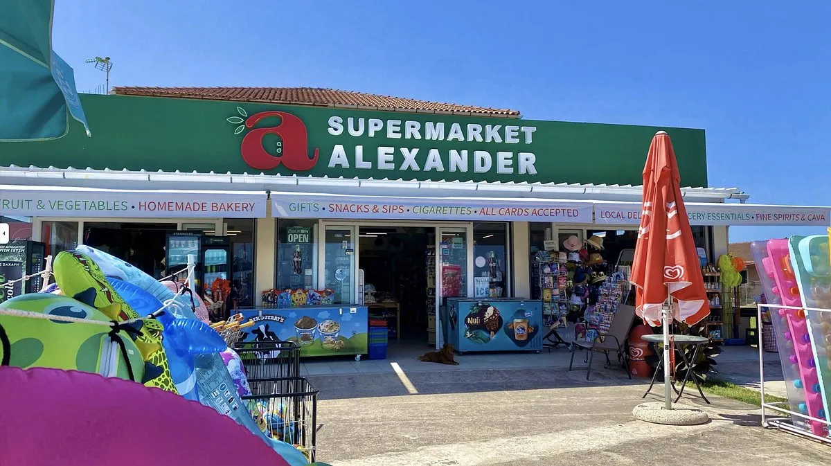 Super Market - Photo 1