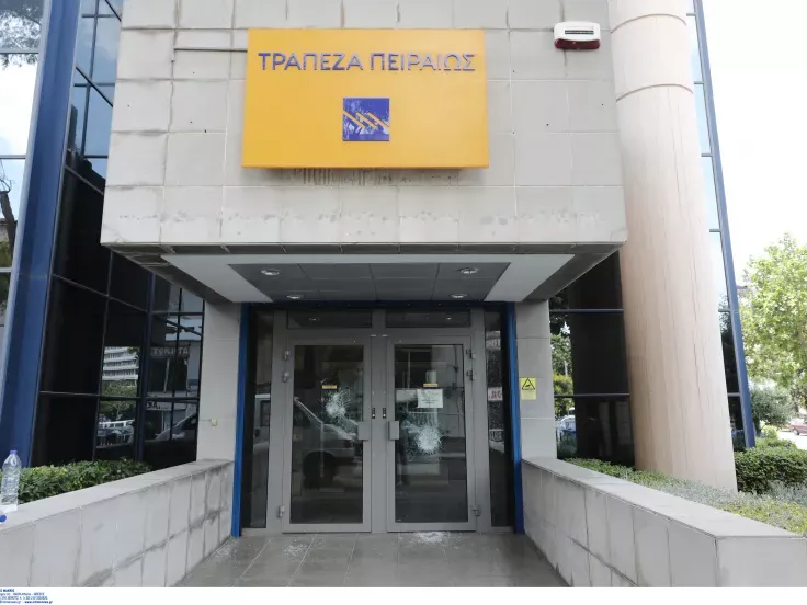 Piraeus Bank - Photo 3