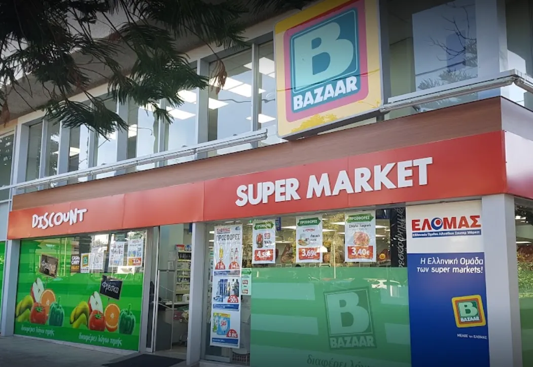 Minimarket - Photo 1
