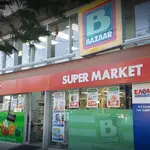 Minimarket
