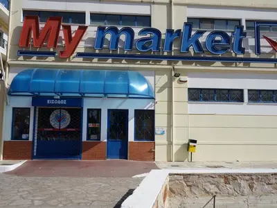 My market - Photo 2