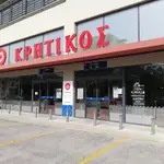 Kritikos Supermarket