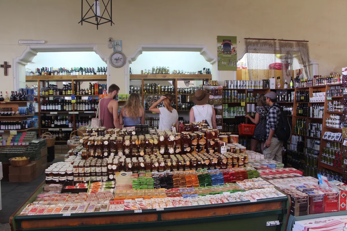 Minimarket Mavri - Photo 1