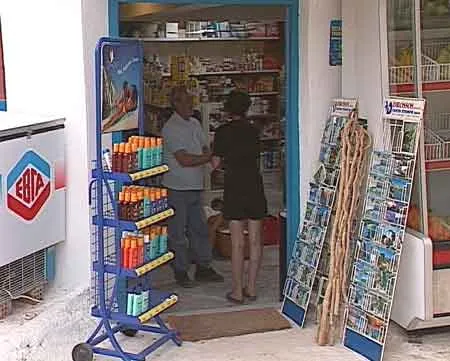 Loutro Market - Photo 1