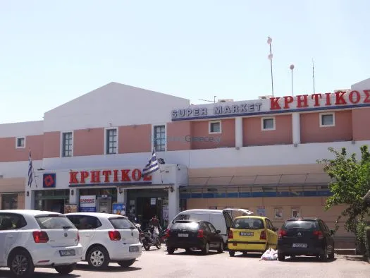Kritikos - Photo 1
