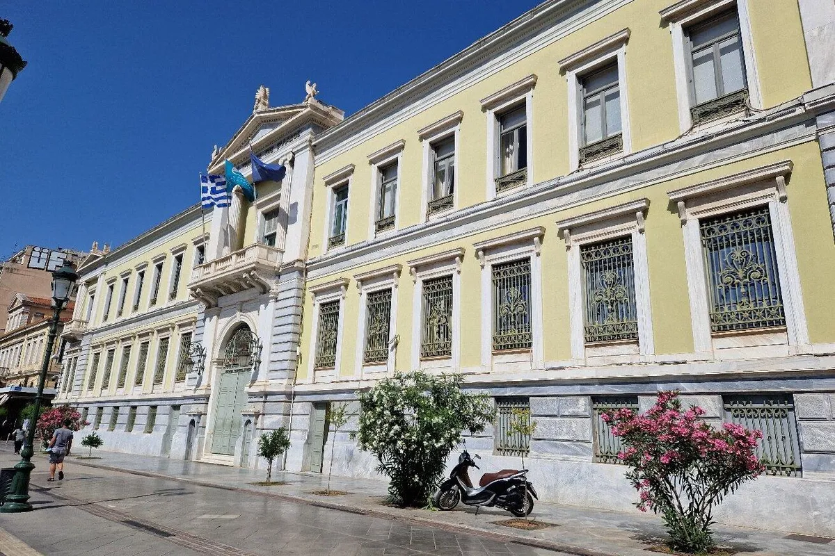 National Bank of Greece - Photo 2