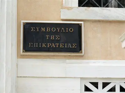 E. Xanthakous Pharmacy - Photo 3