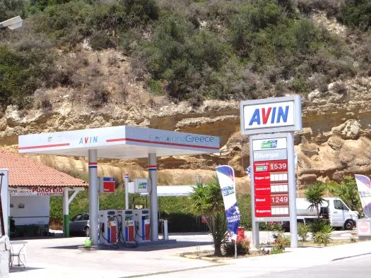 AVIN - Photo 3
