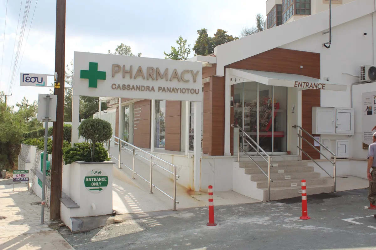 Papyros P. Sonis Pharmacy - Photo 2