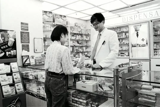 Watsons - Photo 2