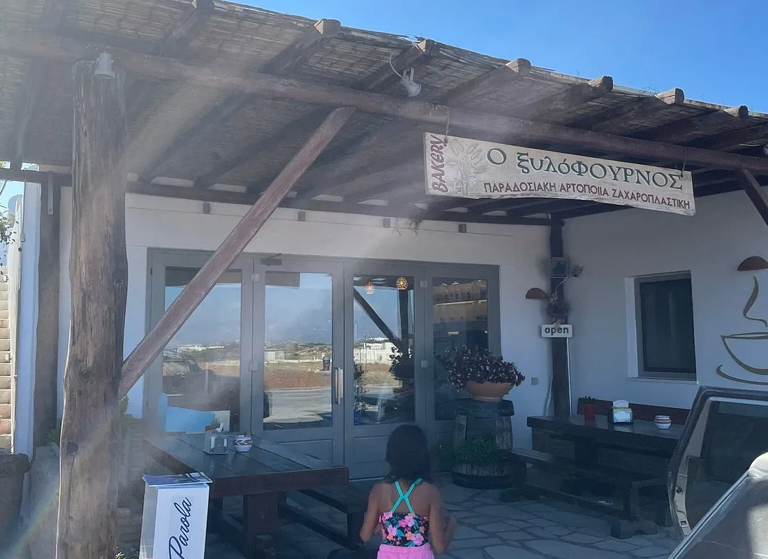 Xilofurnos Wood Oven Bakery - Photo 2