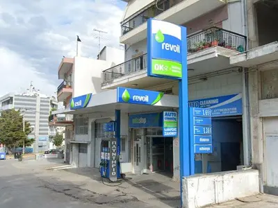 REVOIL - Photo 1