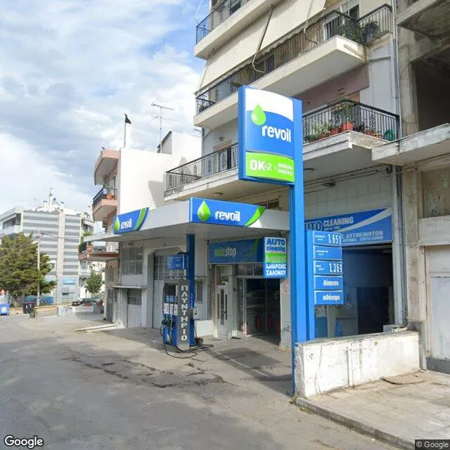 REVOIL - Photo 1