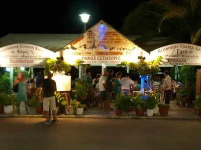 Faros Tavern - Photo 1