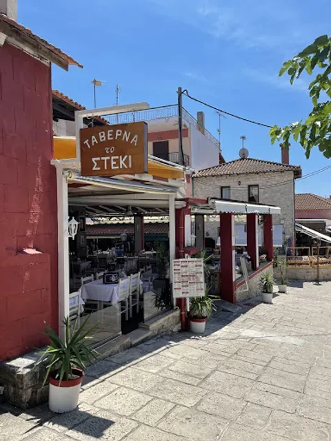 Olympos - Photo 1