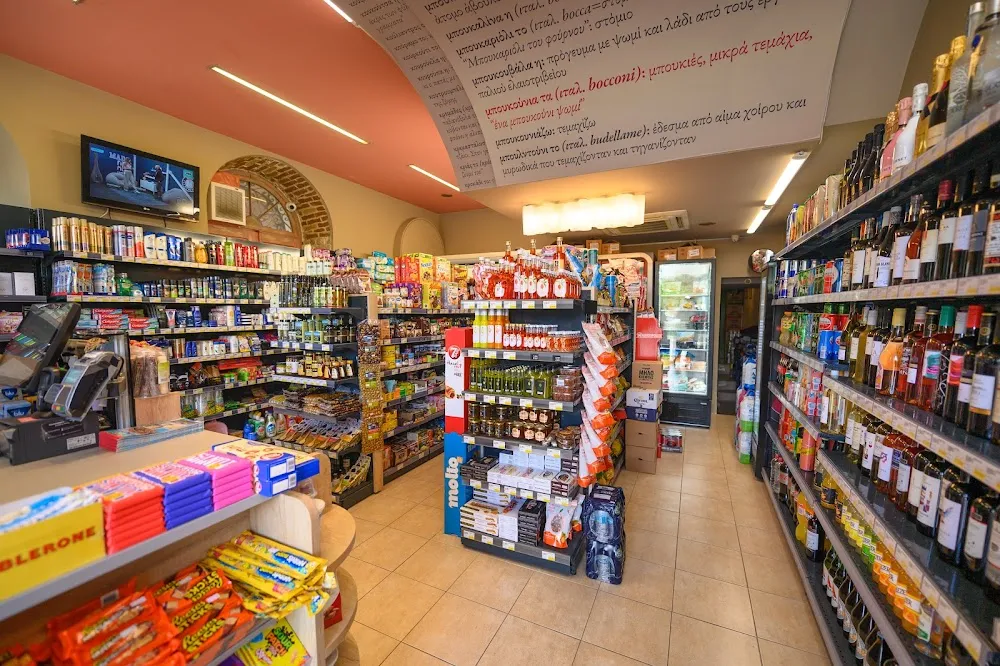 Quick Market - Main photo