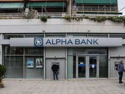 Alpha Bank - Photo 3