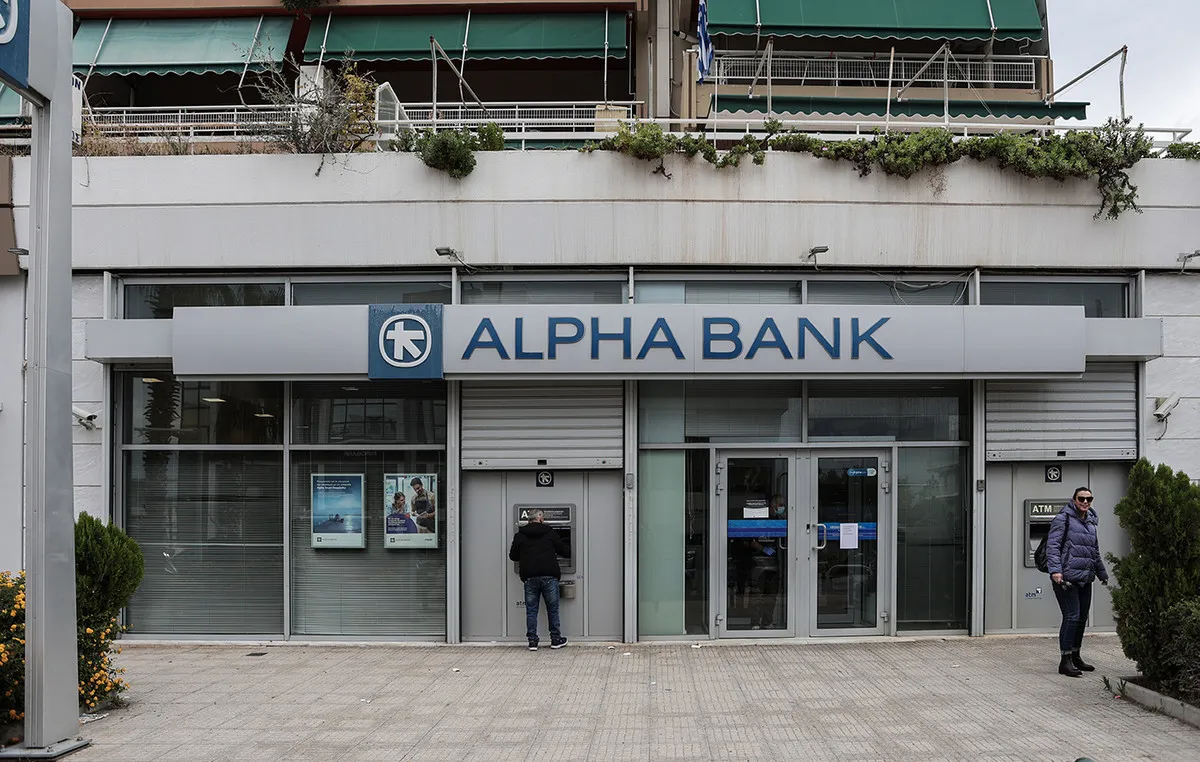 Alpha Bank - Photo 3