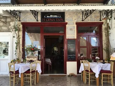 Taverna Christina - Photo 2