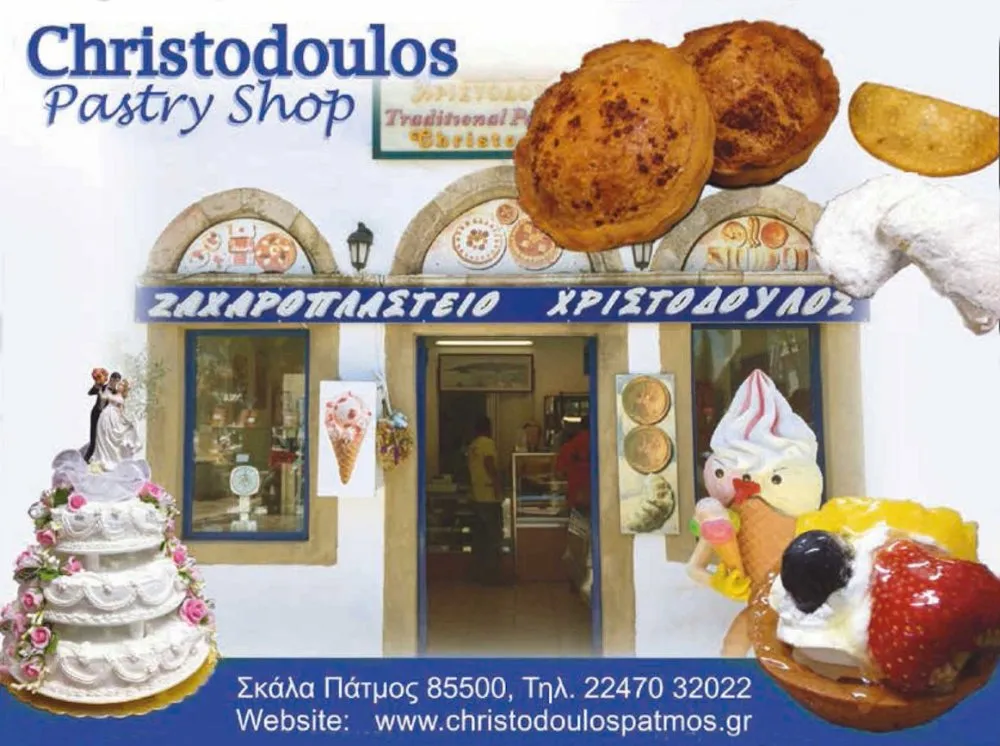 Tritsapoli - Photo 4