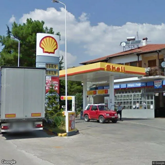 SHELL - Photo 2