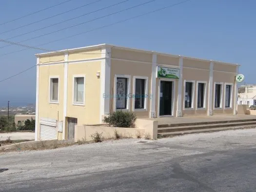 Gea Care Parapharmacy of Santorini - Main photo